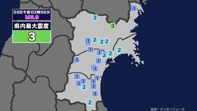 【地震】宮城県内で震度3 青森県東方沖を震源とする最大震度3の地震が発生 津波警報等発表中