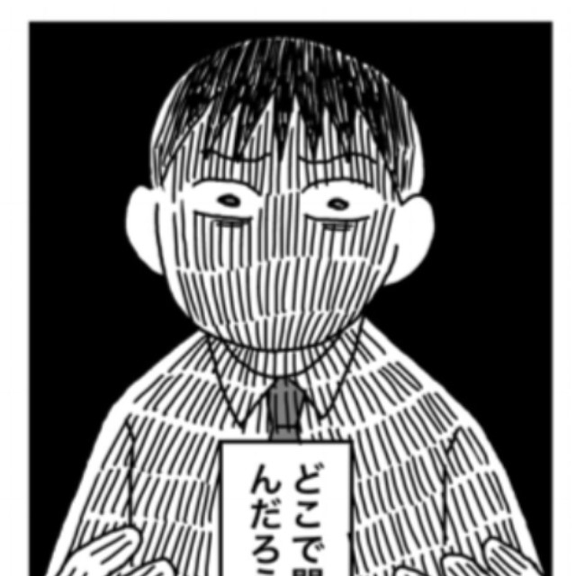 【漫画】『1億円を貯めてFIREを目指した男の人生』4（ホンダアオイさん提供）