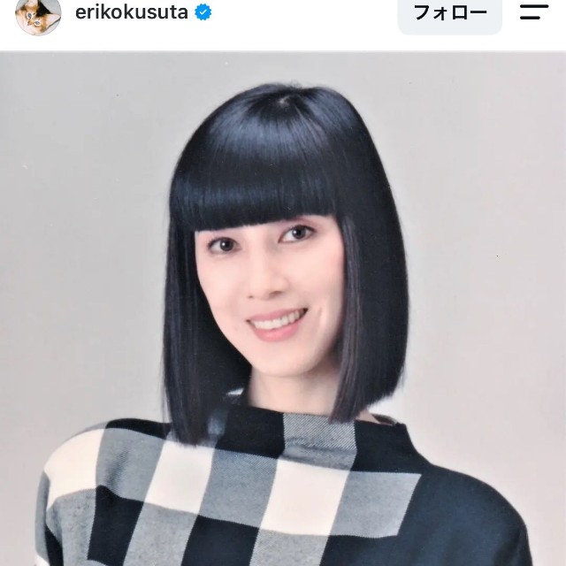 楠田枝里子さん（本人の公式インスタグラムから）