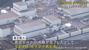 【速報】トラブルで停止の女川原発２号機　点検完了し１３日午前９時に再起動