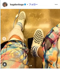 こがけんのインスタグラム@kogakenkogaより