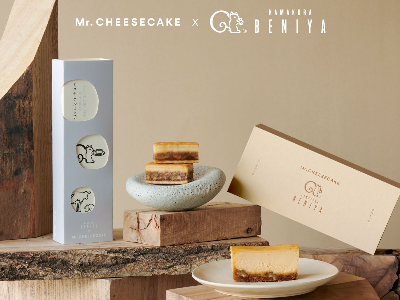 ぬいぐるみキーホルダーが新登場！ 【Mr. CHEESECAKE】大人気！ 鎌倉