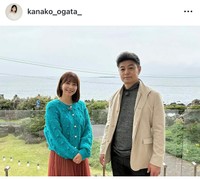 緒方かな子インスタグラム＠kanako_ogata_より