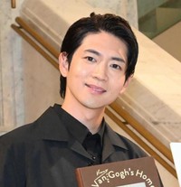 松下洸平