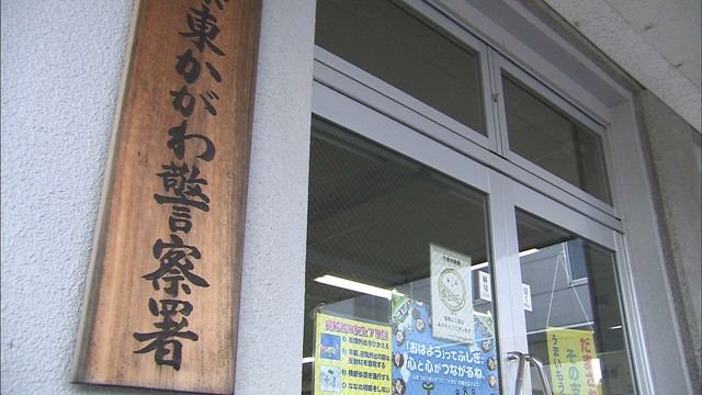 東かがわ市の山中で白骨化した遺体が見つかる　性別不明、警察が身元を調べる　香川