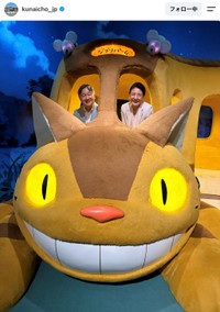 天皇陛下のスマートフォンを使い、側近が撮影した写真（宮内庁公式インスタグラムから）
