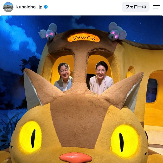天皇陛下のスマートフォンを使い、側近が撮影した写真（宮内庁公式インスタグラムから）
