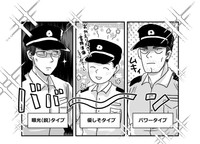 どの検査員の人のところに並ぶべきか？（野宮レナさん提供）