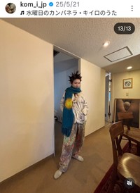 コムアイ(@kom_i_jp)さんのインスタグラムより