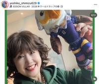 「ピンクの電話」清水よし子さんの公式インスタグラムから