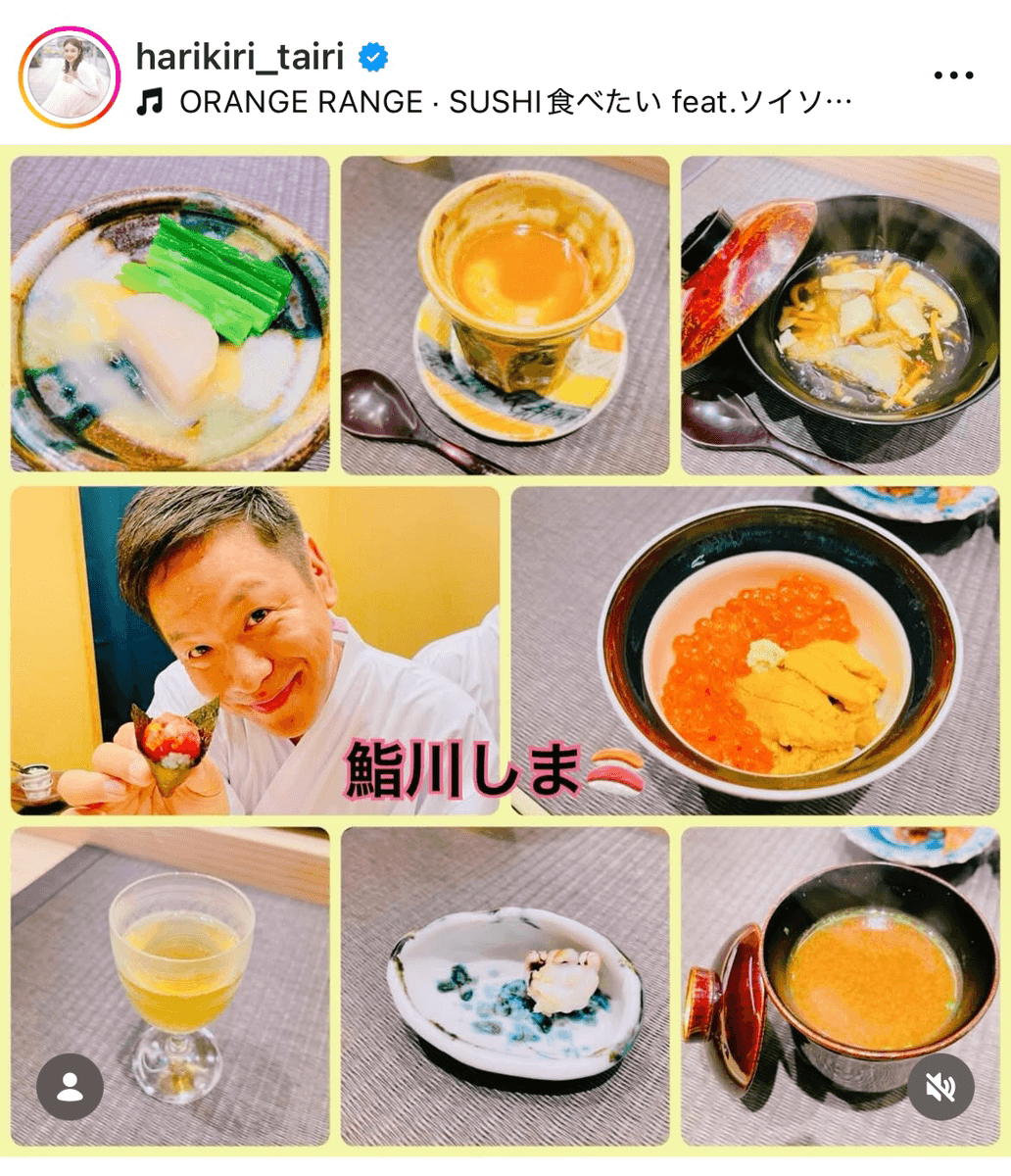 平愛梨オフィシャル (@harikiri_tairi)のインスタグラムより