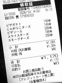 ついつい声に出して詠んでみたくなります…（提供：@sumimachineさん）

