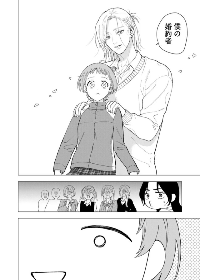 【漫画】『ヘヴィ×ヘヴィ×ベイビー』19　©大宮shiba ／COMISMA INC.