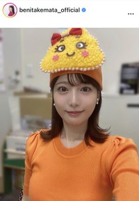 竹俣紅アナウンサーのインスタグラム＠benitakemata_officialより
