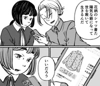 「ただ愉快そうだなぁって。ほら、エイプリルフールとかたのしくて好きなんだ」（ヘケメデさん提供）