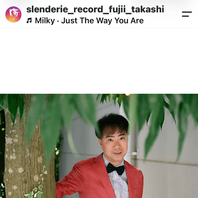 藤井隆（@slenderie_record_fujii_takashi）さんのインスタグラムより
