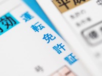 運転免許更新の写真でまさかの出来事が　※この画像はイメージです（Kumi/stock.adobe.com）