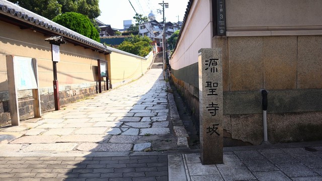 廃止された市電の敷石が使われている源聖寺坂