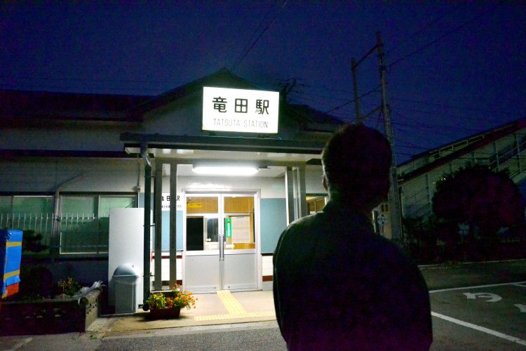 建て替え前のJR竜田駅を見上げる竜田一人さん。ペンネームの「竜田」はこの駅名にちなんだ