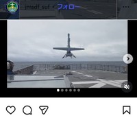 海上自衛隊・水上艦隊のインスタグラム＠jmsdf_sufより