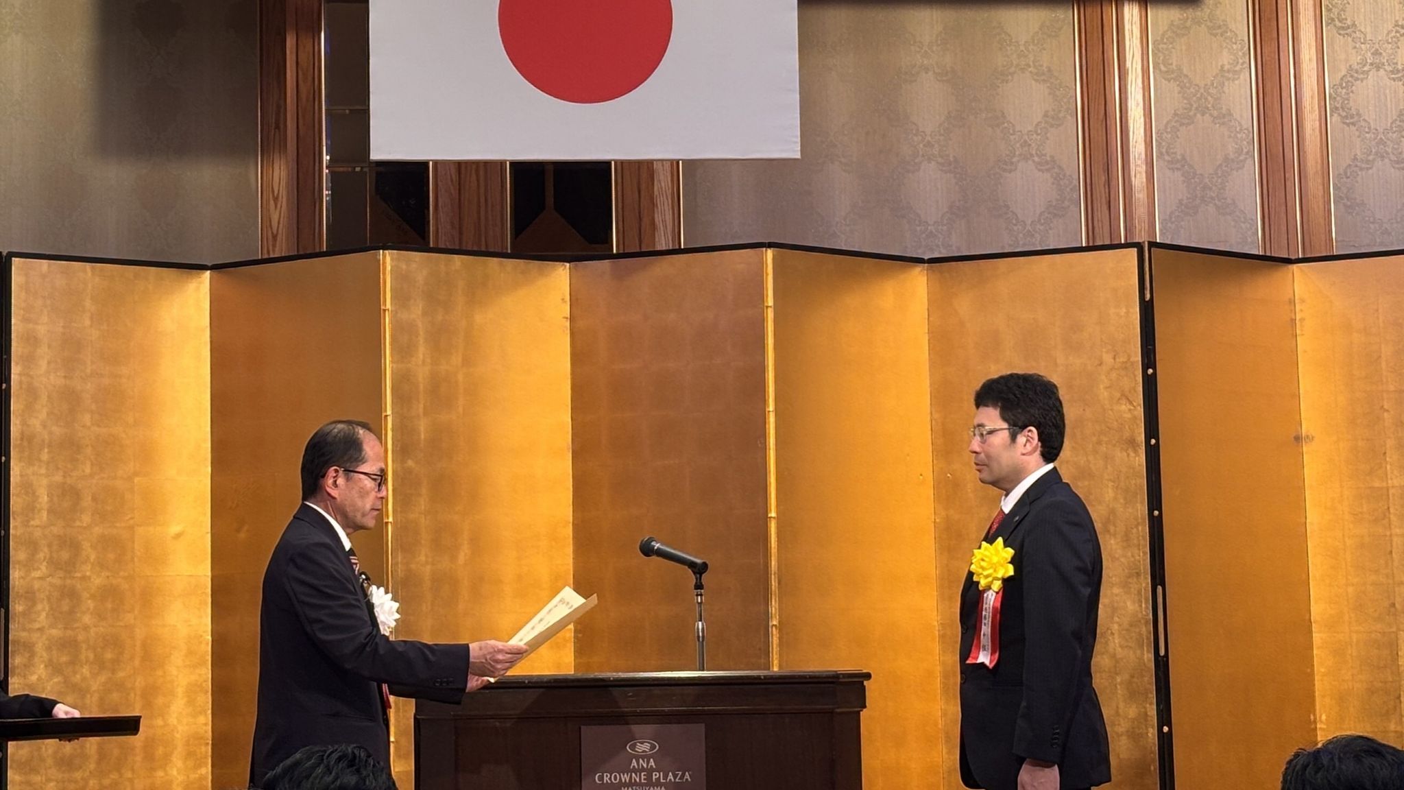 レア　公安第四課長賞表彰　 香川大学のサイバーセキュリティセンターに四国総合通信局長表彰 人材