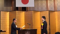 表彰を受ける後藤田センター長（右）　香川大学提供