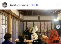 宮川たま子のインスタグラム@tamakomiyagawaより