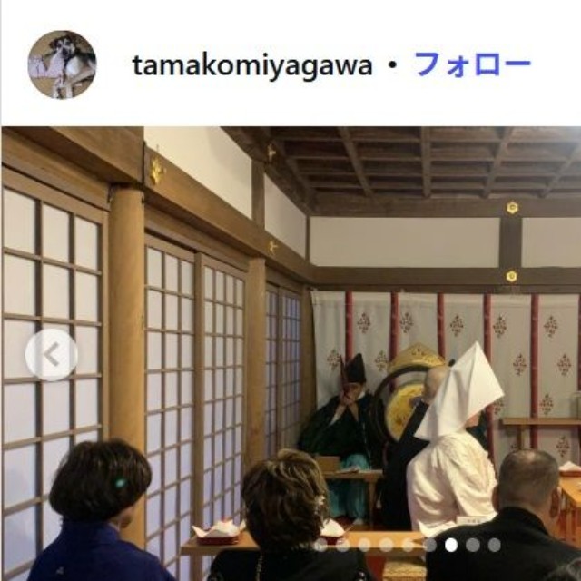 宮川たま子のインスタグラム@tamakomiyagawaより