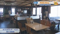 カフェ＆ランチ ベスパ　香川・多度津町