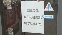 高松港　2日午後4時ごろ