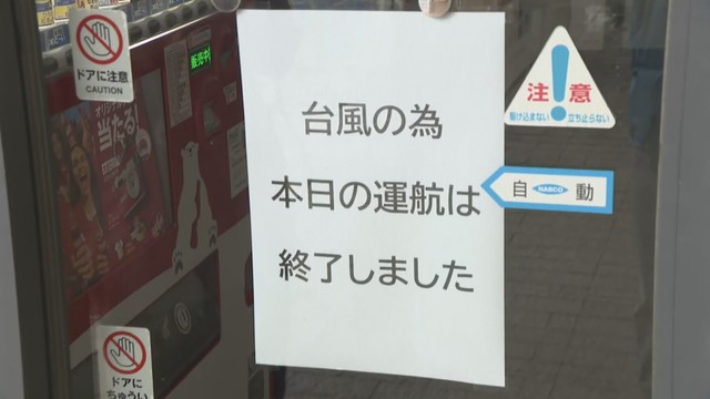 高松港　2日午後4時ごろ