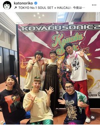 加藤紀子インスタグラム＠katonorikoより