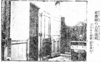 初代京都駅に設けられた「高等便所」（１９１２年６月１８日付「京都日出新聞」朝刊より）