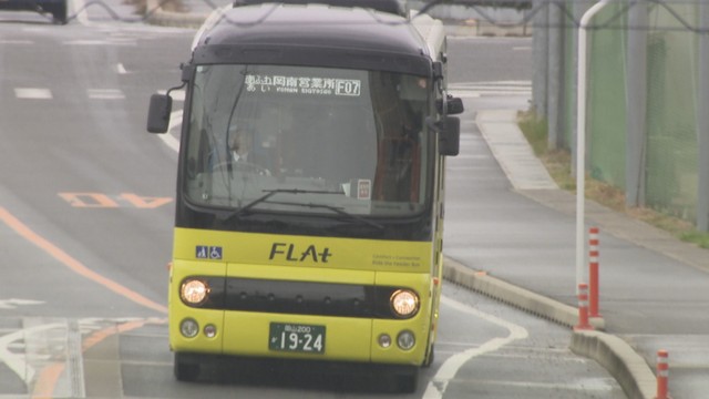 5月5日「こどもの日」　路線バスの子ども運賃が無料に　支線バス「FLAt」も対象　岡山