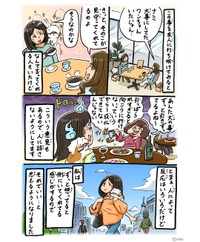 【漫画】『calledわんわん』7（シーズーマンガ「あうんのてんぽ」作者さん提供）