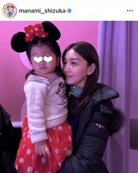 静まなみのインスタグラム＠manami_shizukaより