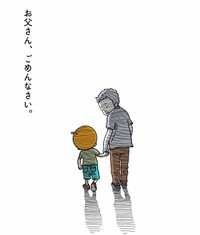 【漫画】『父に、言えなかった言葉。』6（森ぽこさん提供）
