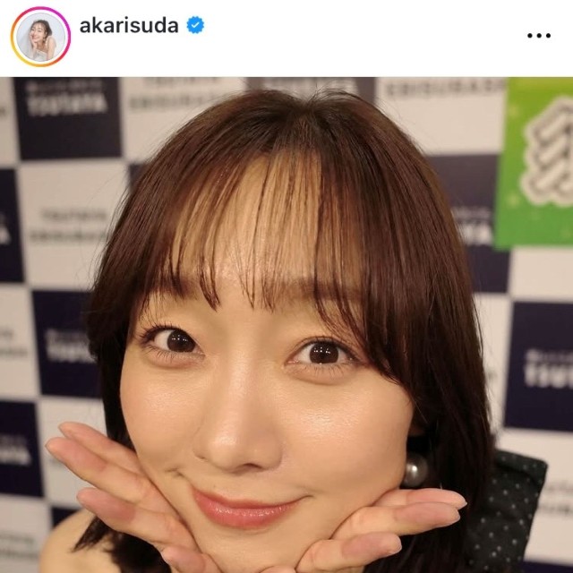 須田亜香里インスタグラム(@akarisuda)より