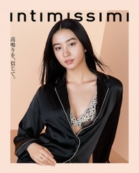 ランジェリーブランド「Intimissimi」のローカルアンバサダーに就任したKōki,