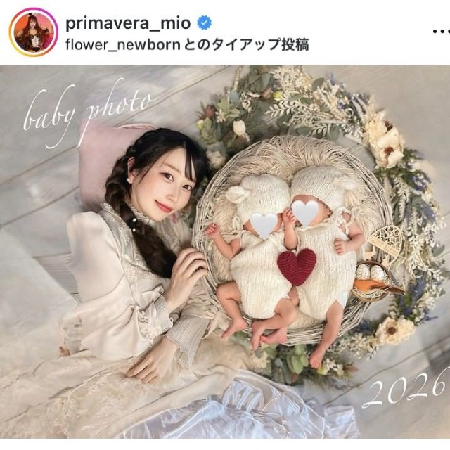 藤井みおインスタグラム＠primavera_mioより