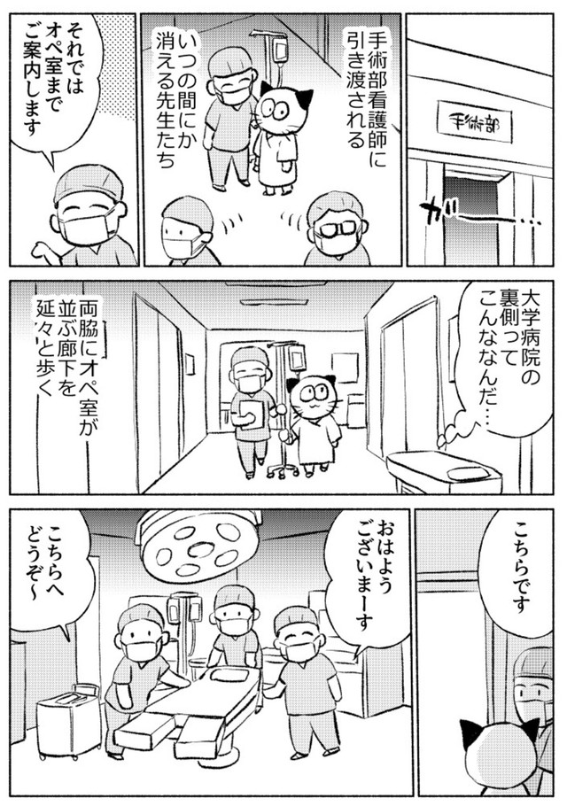 【漫画】『子宮全摘手術レポ』17（春日サブスカさん提供）