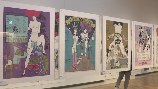 独自の世界で魅了　イラストレーター・宇野亞喜良さんの作品展　企業広告の原画から立体作品まで　高松市
