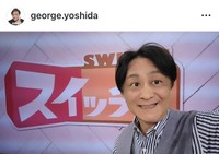 吉田ジョージさんのインスタグラム＠george.yoshidaより