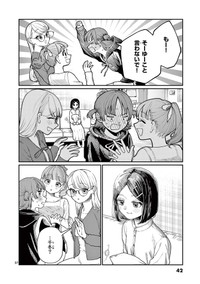 【漫画】『若葉さんちの青い恋』34　（小形朱嶺さんの提供）
