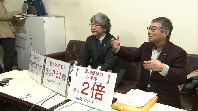 去年の衆院選「一票の格差」訴訟　高松高裁は合憲判断　香川