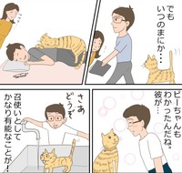 初めはなつかなかったピーちゃんもすっかりなつくように（ヨスコスさん提供）
