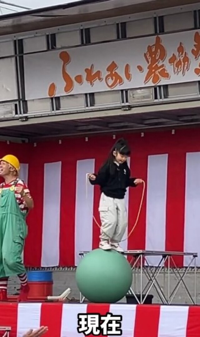 玉の上で縄跳びをする、ゆうちゃん／投稿主提供