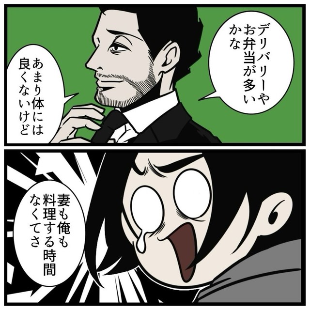 【漫画】『料理ができない夫に嫌気がささない理由』4（B.B軍曹さん提供）