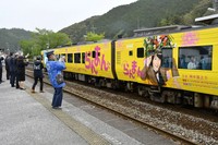 「らんまん」のラッピング列車の運行は9月末頃までの予定（高知新聞4月15日掲載）