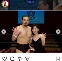 奈良岡にこのインスタグラム＠miso_nicoより